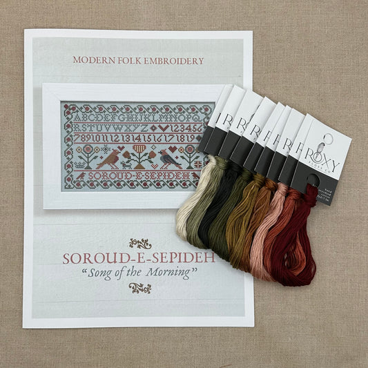 Modern Folk Embroidery - Soroud-e-Sepideh: Song of the Morning - Booklet Chart and/or Roxy Floss